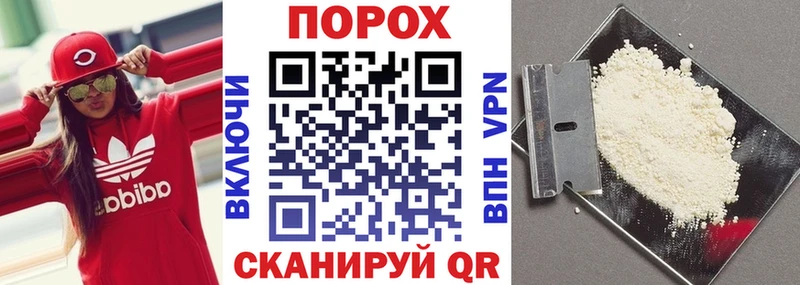 Амфетамин 97% Урус-Мартан