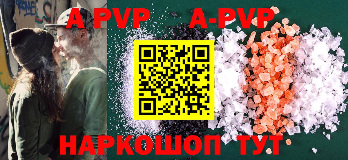 А ПВП крисы CK Урус-Мартан