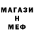Alpha-PVP Соль Hermann Lida