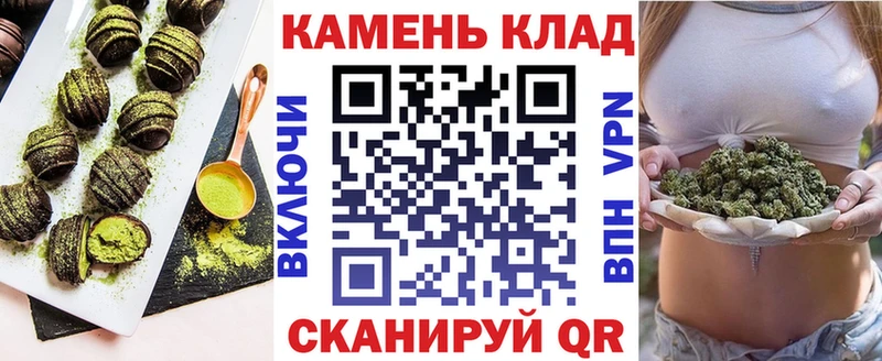 что такое наркотик  Урус-Мартан  Cannafood конопля 