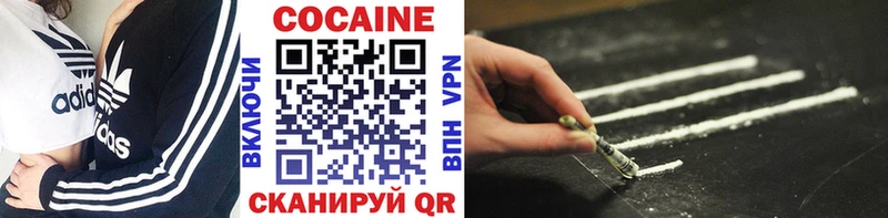 Кокаин Перу  ОМГ ОМГ зеркало  Урус-Мартан 