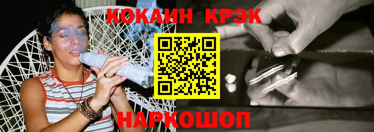 КОКАИН 98% Урус-Мартан