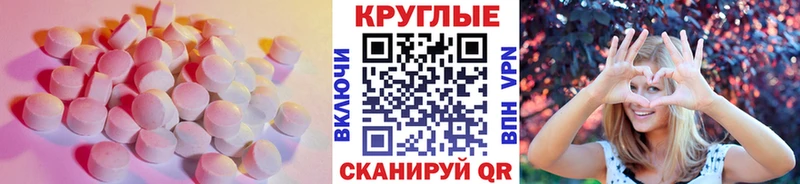 Экстази Cube Урус-Мартан