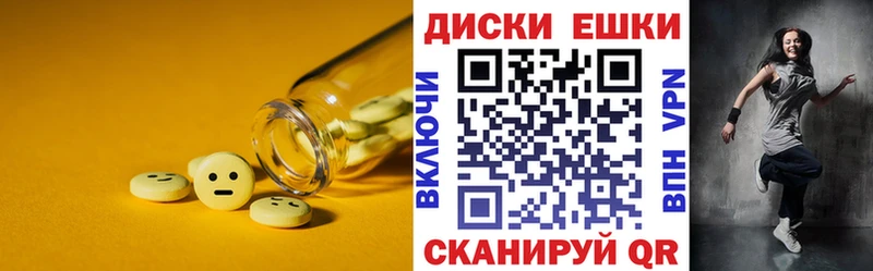 ЭКСТАЗИ XTC  Урус-Мартан 