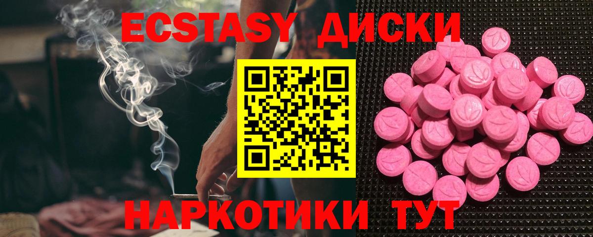 Ecstasy бентли  Ecstasy  Урус-Мартан  Вход с VPN 