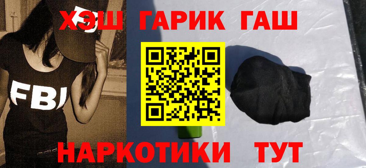ГАШ 40% ТГК Урус-Мартан