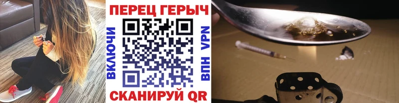 darknet Telegram  Урус-Мартан  ГЕРОИН белый 