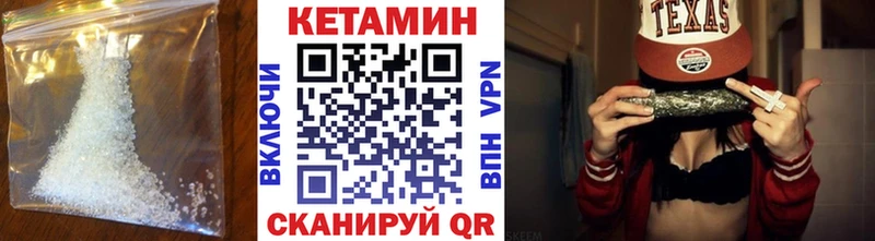 Кетамин ketamine  Урус-Мартан 