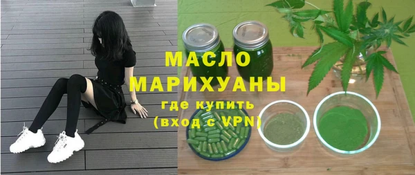 соль курить ск Краснослободск