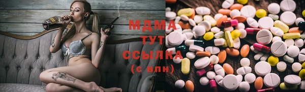 кристаллы Красноперекопск