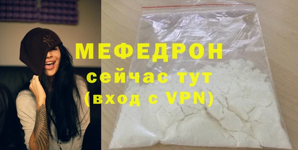 соль курить ск Краснослободск