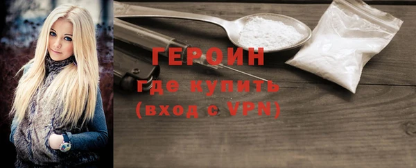 соль курить ск Краснослободск