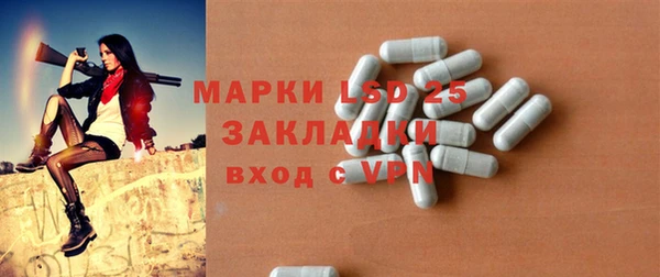 амф Краснотурьинск