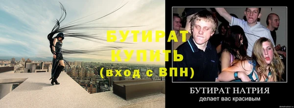 амф Краснотурьинск