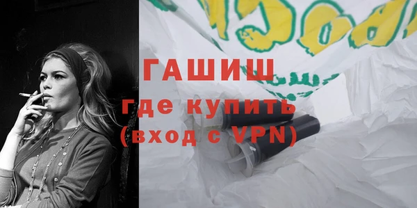 соль курить ск Краснослободск