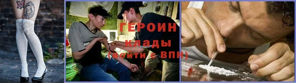 кристаллы Красноперекопск