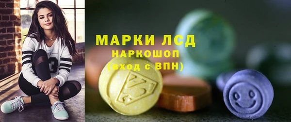 амф Краснотурьинск