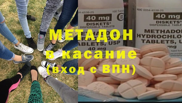 кристаллы Красноперекопск