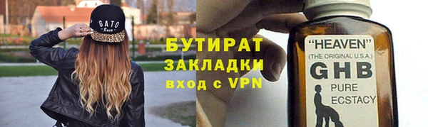 амф Краснотурьинск