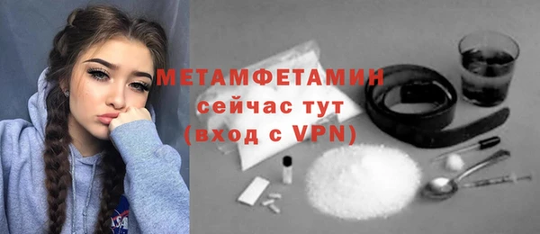 соль курить ск Краснослободск