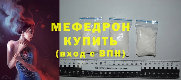 кристаллы Красноперекопск
