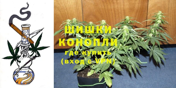 соль курить ск Краснослободск