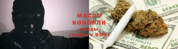кристаллы Красноперекопск