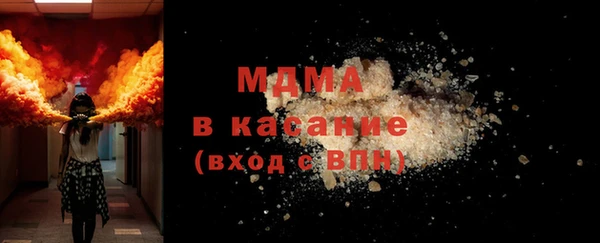 кристаллы Красноперекопск