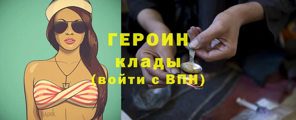 соль курить ск Краснослободск
