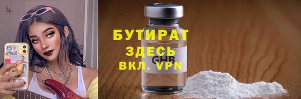 амф Краснотурьинск