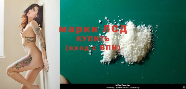 соль курить ск Краснослободск