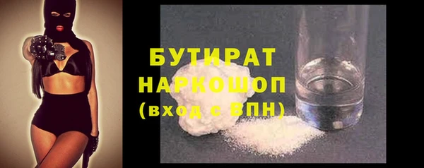 амф Краснотурьинск