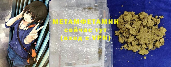соль курить ск Краснослободск