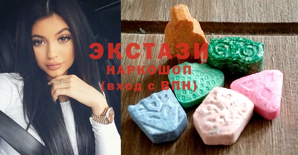 кристаллы Красноперекопск