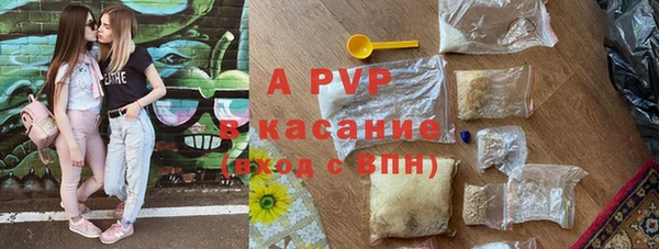 соль курить ск Краснослободск