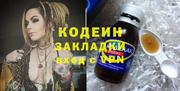 амф Краснотурьинск