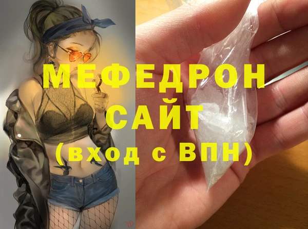соль курить ск Краснослободск