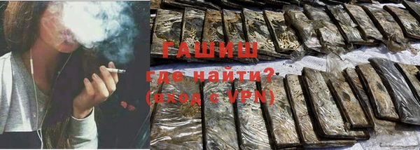 соль курить ск Краснослободск