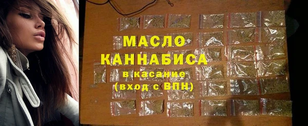 кристаллы Красноперекопск