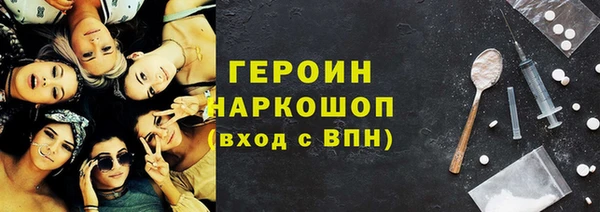 кристаллы Красноперекопск