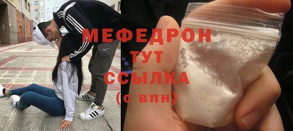 кристаллы Красноперекопск