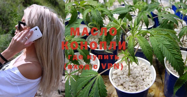 кристаллы Красноперекопск
