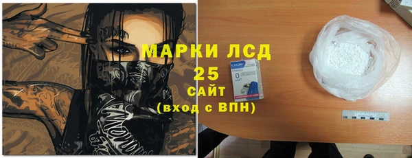 кристаллы Красноперекопск