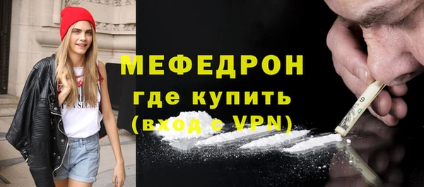 соль курить ск Краснослободск