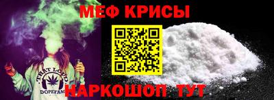 а пвп мука Кинель