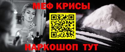 наркотики Кингисепп