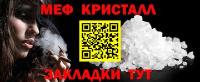 а пвп мука Кинель