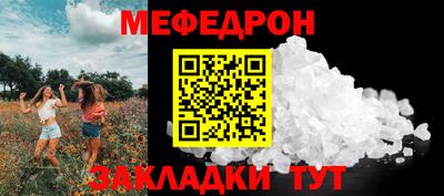 наркотики Кингисепп