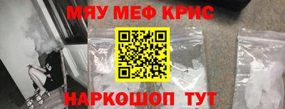 а пвп мука Кинель