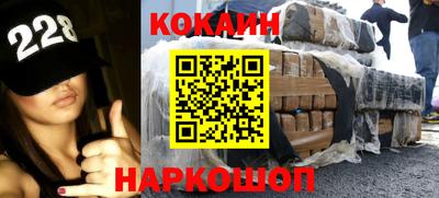 наркотики Кингисепп